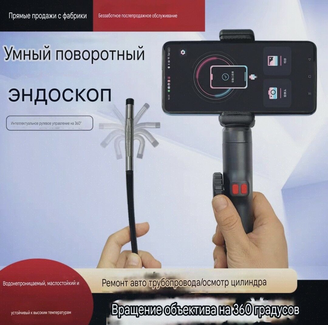 AWTO ENDOSKOP KAMERA 360° 1 050 TMT - Мары - img 3