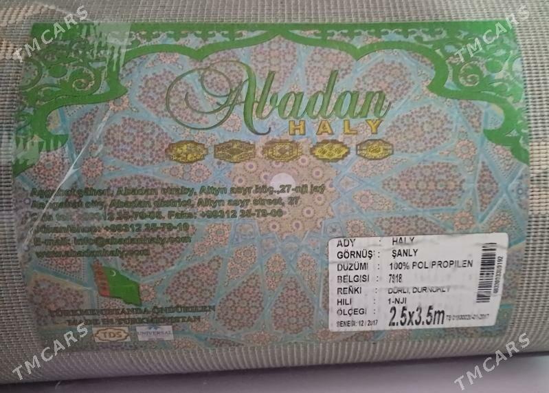 HALY Ковёр для детской 2 штук 2,5х3,5м - Джебел - img 3