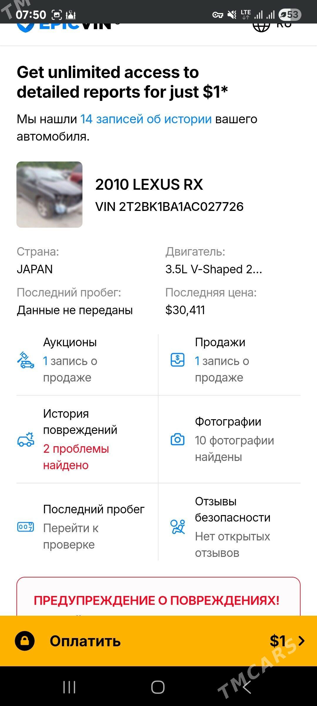 Lexus RX 350 2010 - 329 000 TMT - Ашхабад - img 8