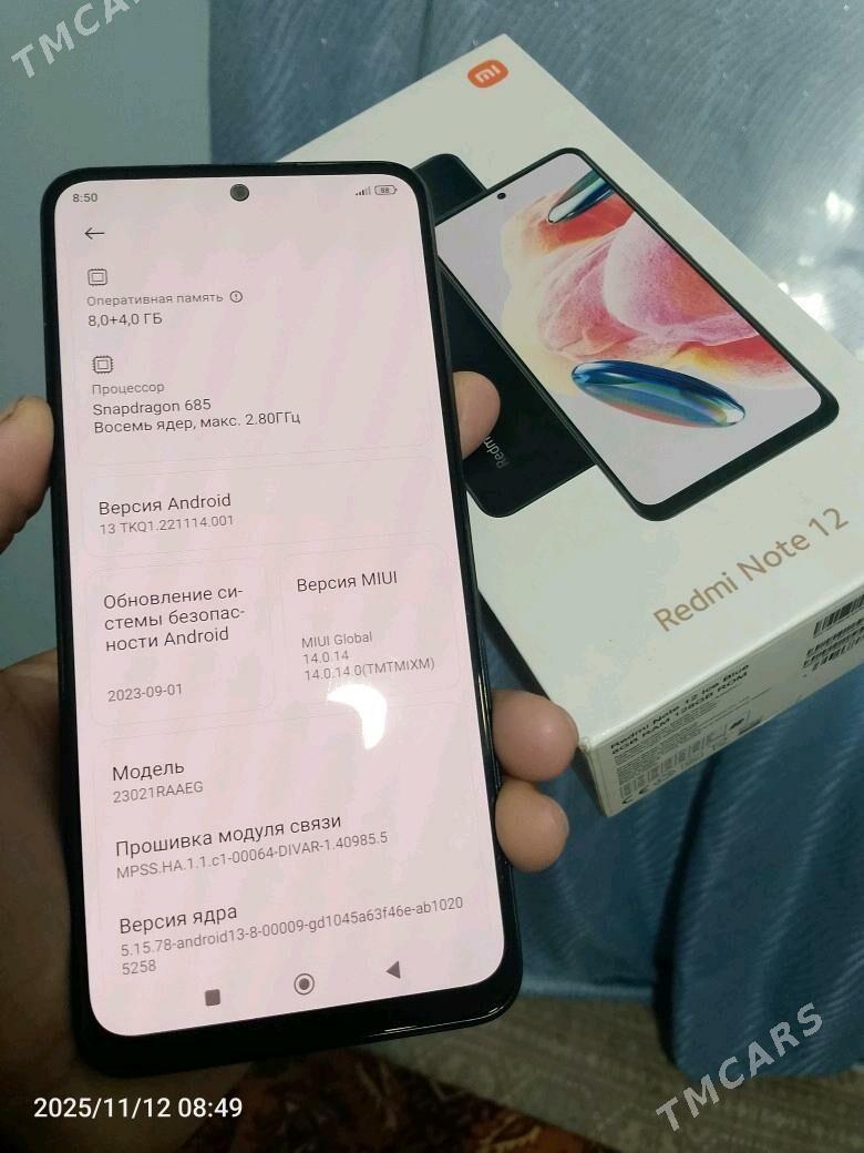 Redmi not12 - Дашогуз - img 2