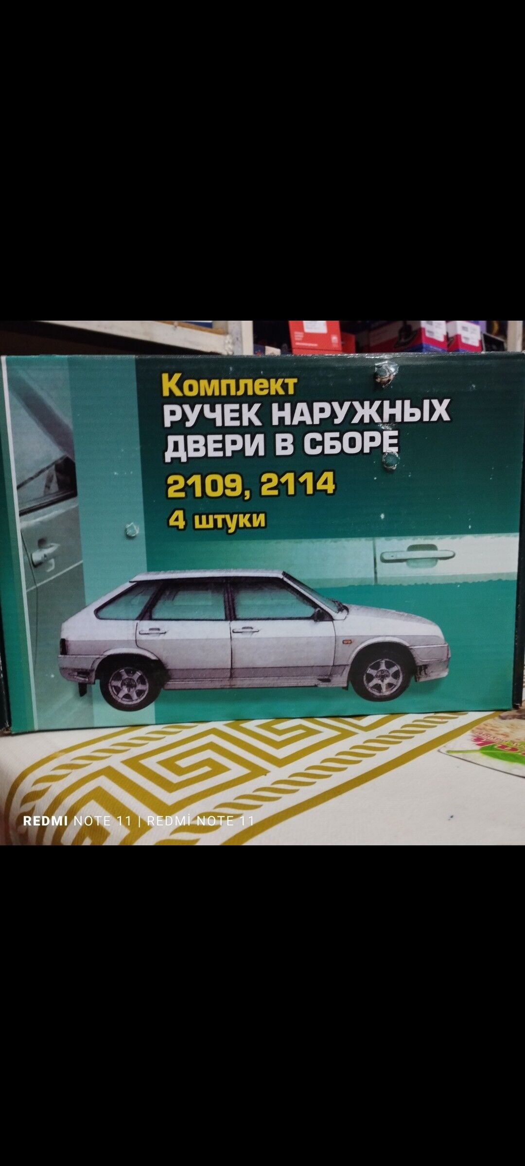 Dasky rucka 2109 160 TMT - Туркменабат - img 1