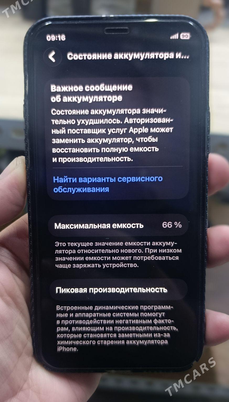 iPhone 11 pro - Дашогуз - img 8