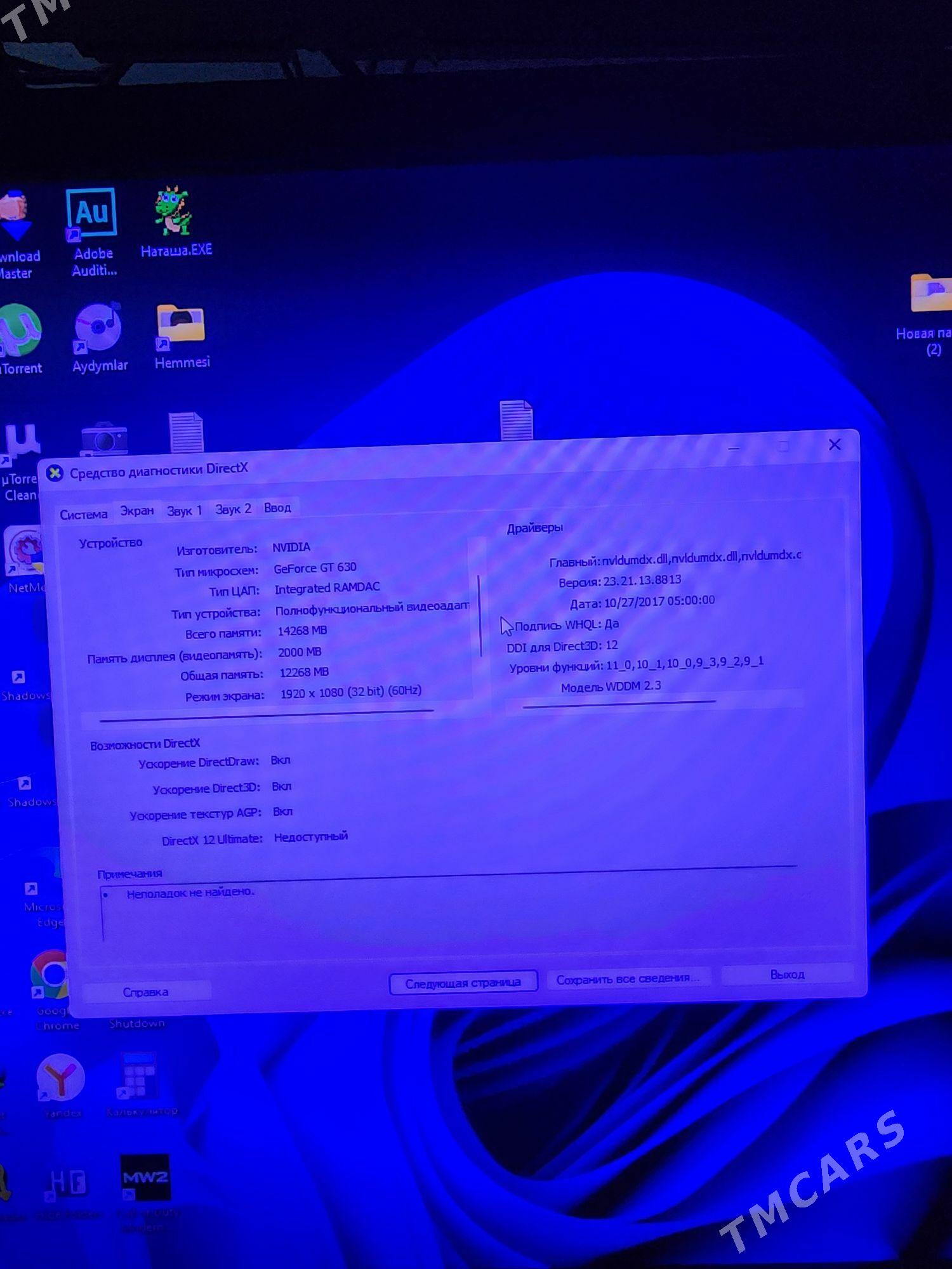 Prosessor - Tejen - img 3