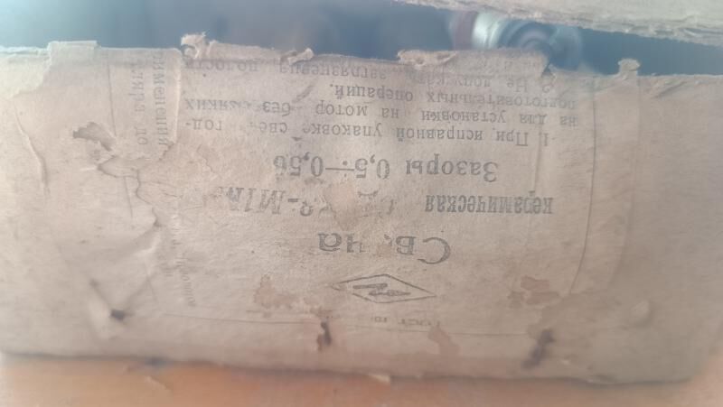 СВЕЧА Sweç 50 TMT - Türkmenbaşy - img 3