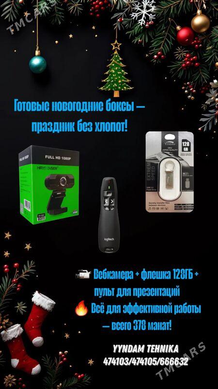 Новогодние подарки  - Aşgabat - img 2