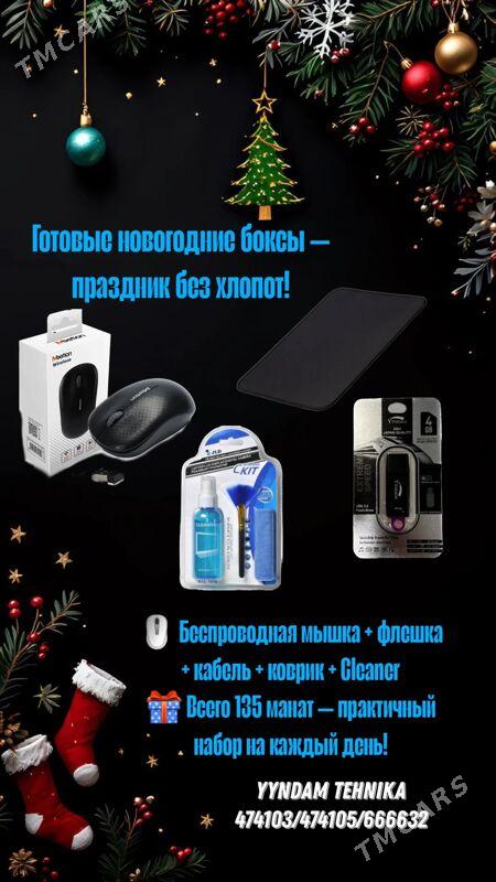 Новогодние подарки  - Aşgabat - img 3