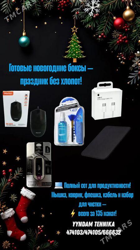 Новогодние подарки  - Aşgabat - img 10