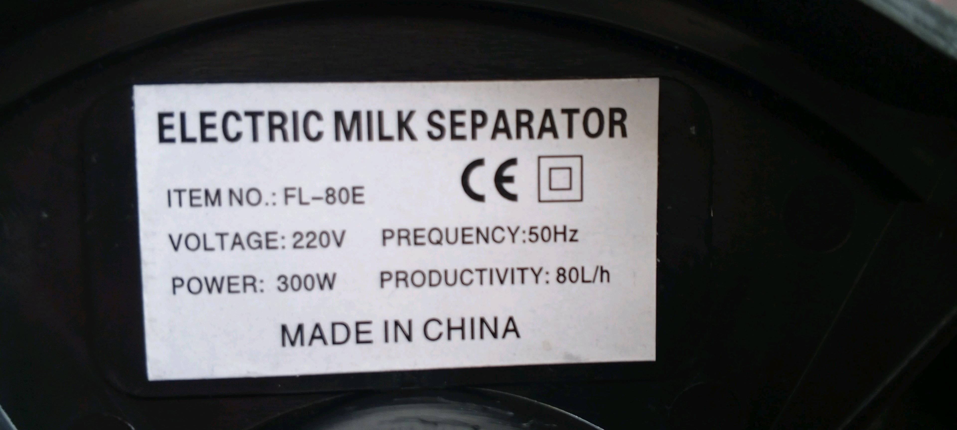 gaymak sperator - Arkadag - img 4