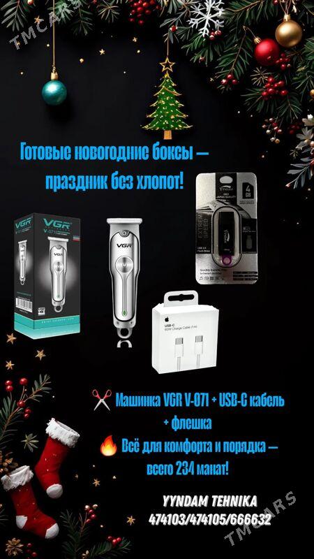 Новогодние подарки  - Aşgabat - img 7