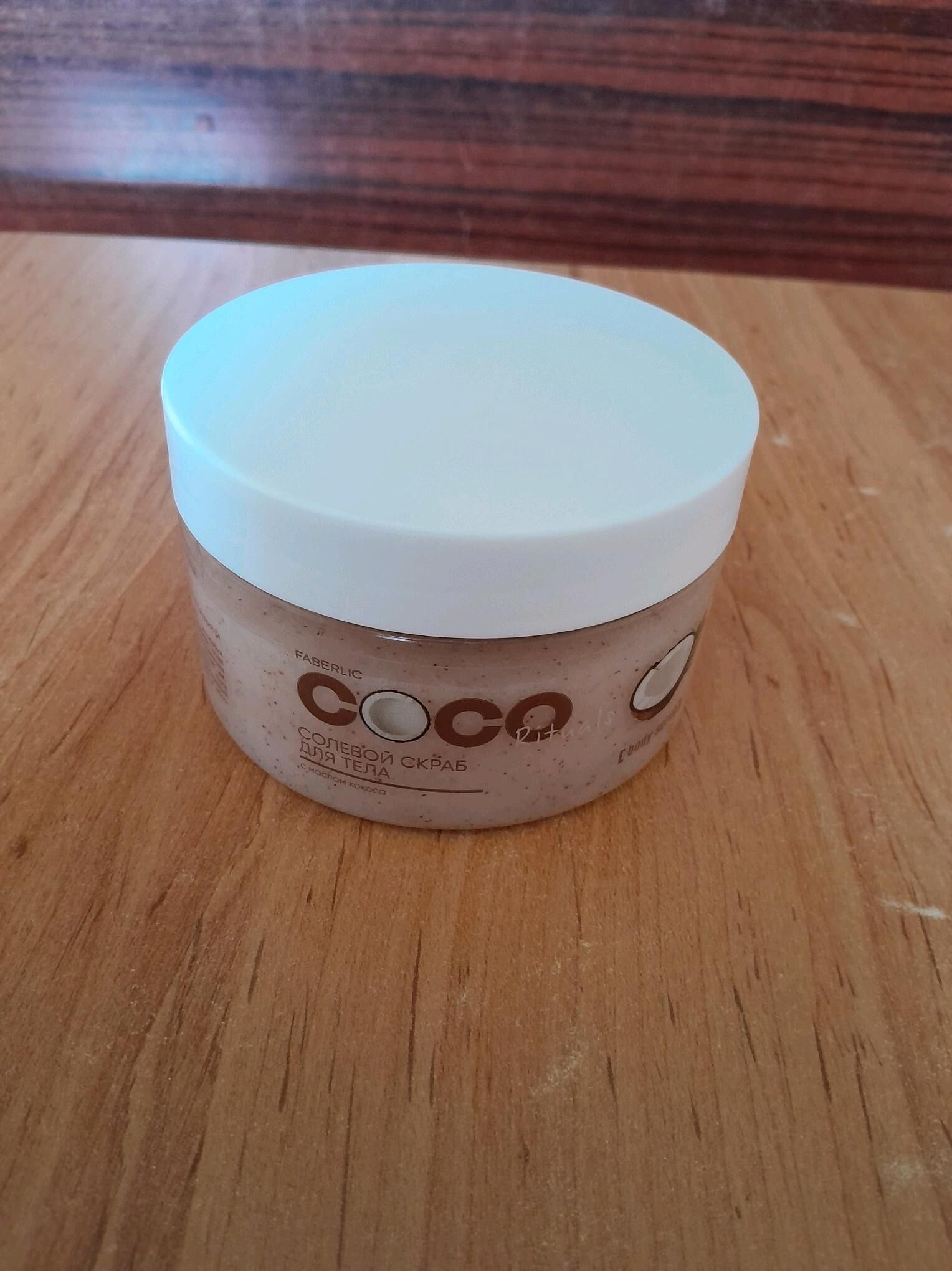 faberlic Парфюм тушь пудра - 30 мкр - img 5