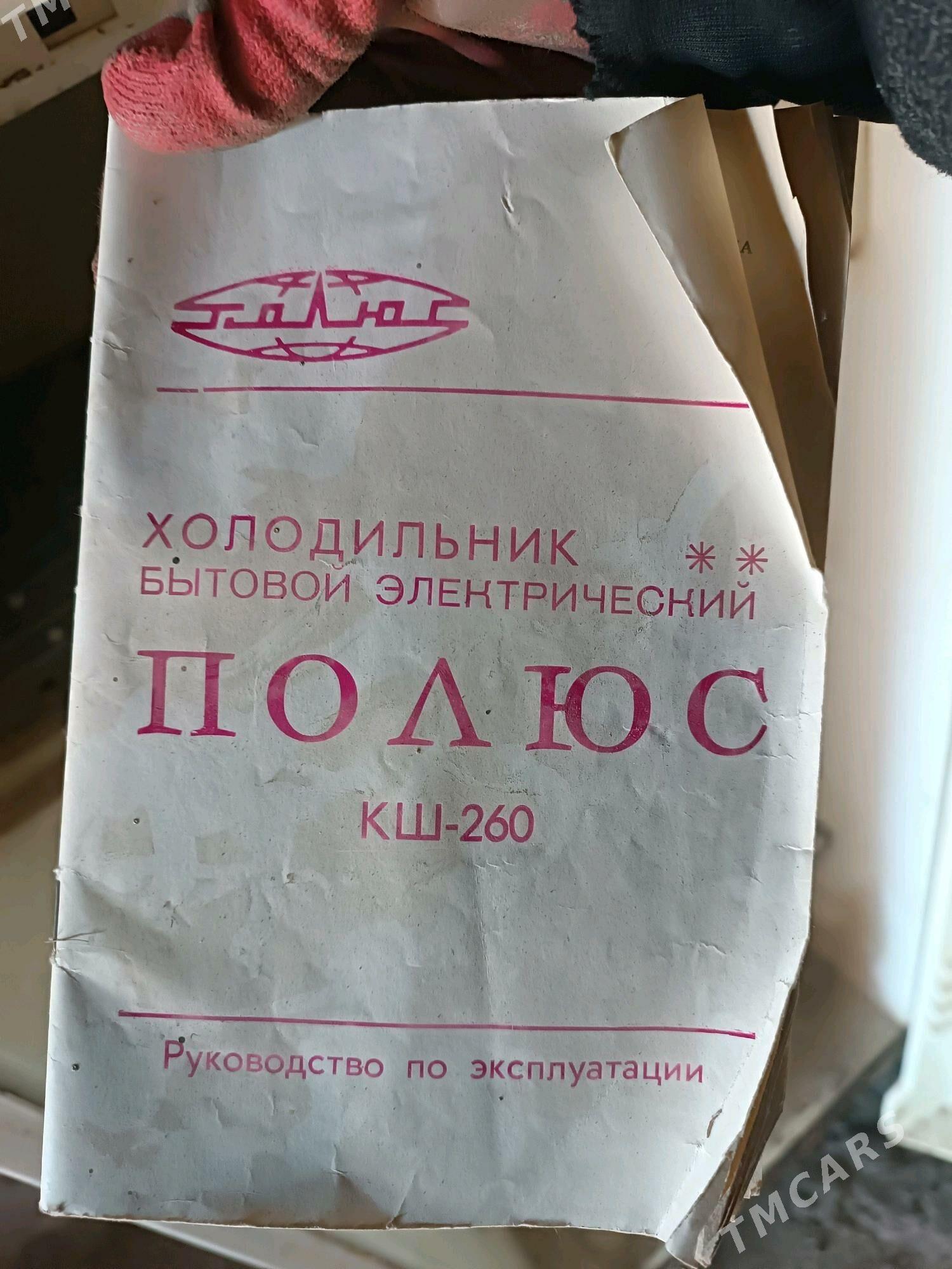 Holodilnik - Türkmenbaşy etr. - img 1