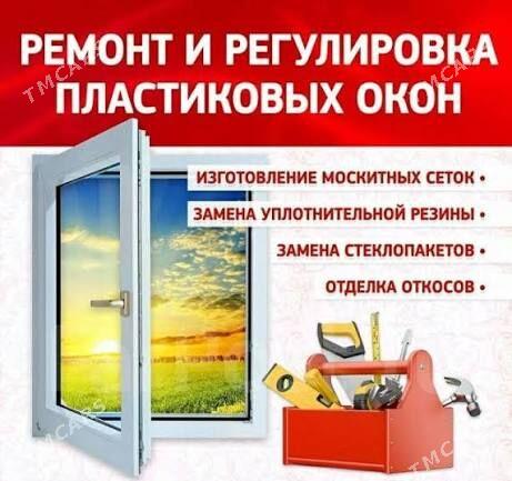 Ayna, реставрация окон - Ашхабад - img 1