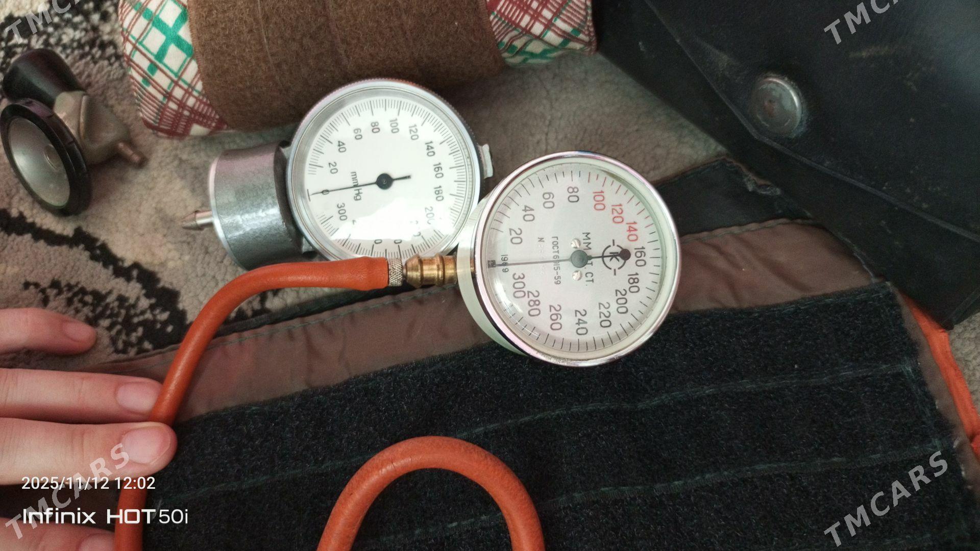 Dawlenya ölceyan orsunky - Aşgabat - img 2