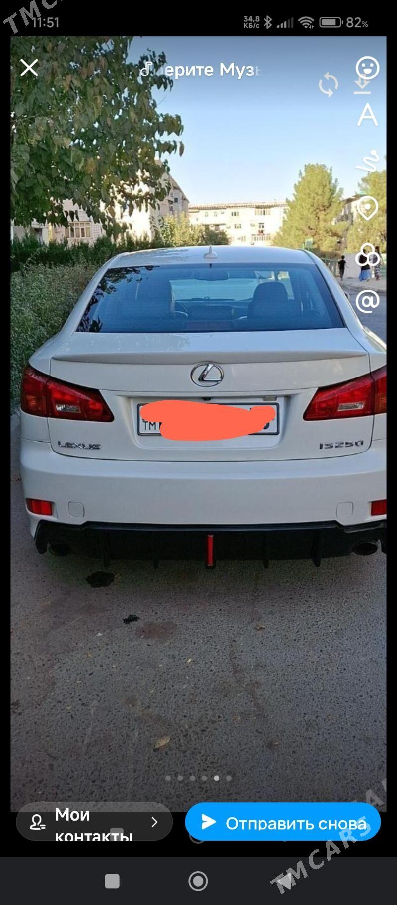 Lexus IS 250 2009 - 180 000 TMT - етр. Туркменбаши - img 6