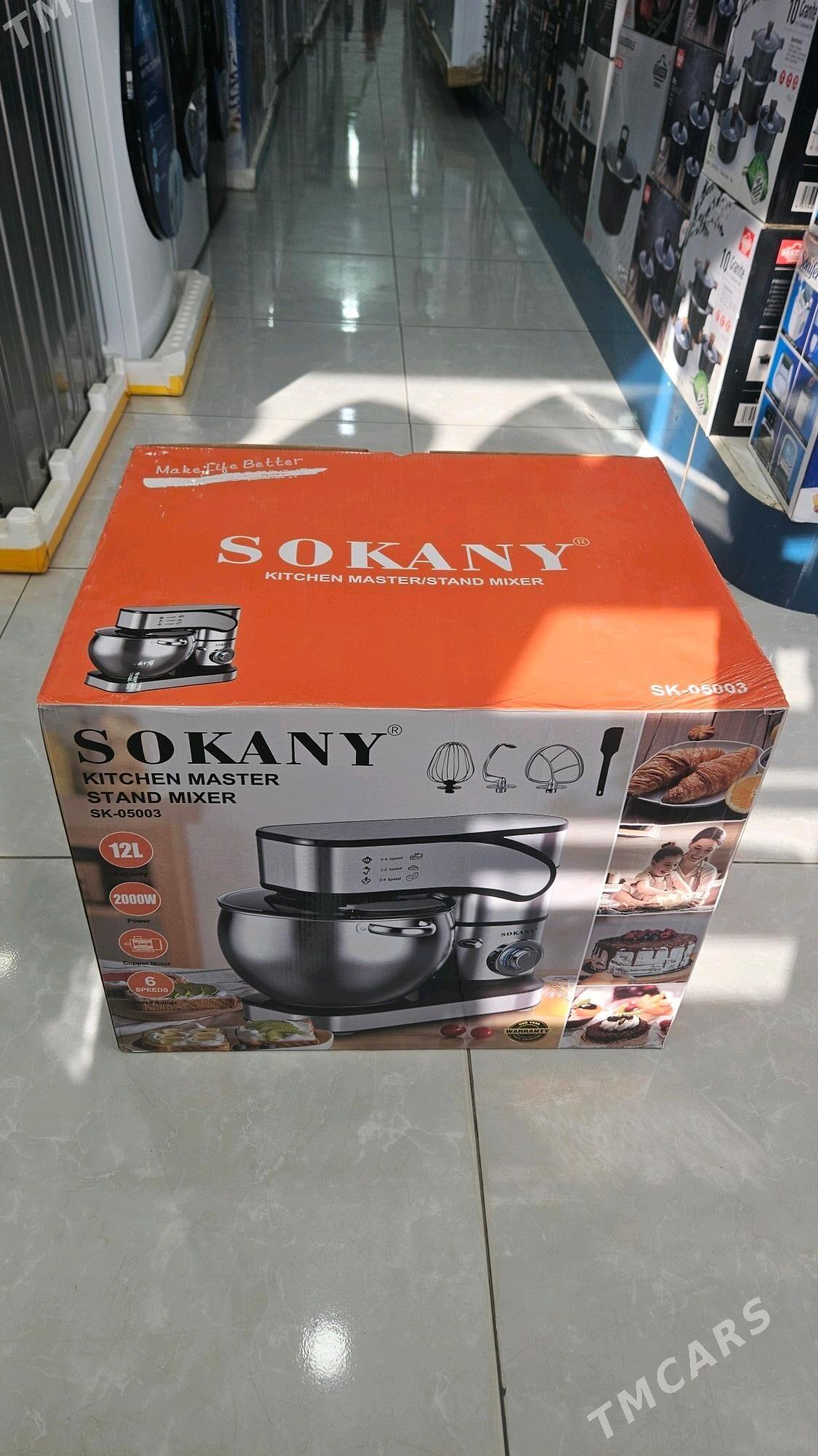 Mikser sokanny 12L paket - Mary - img 1