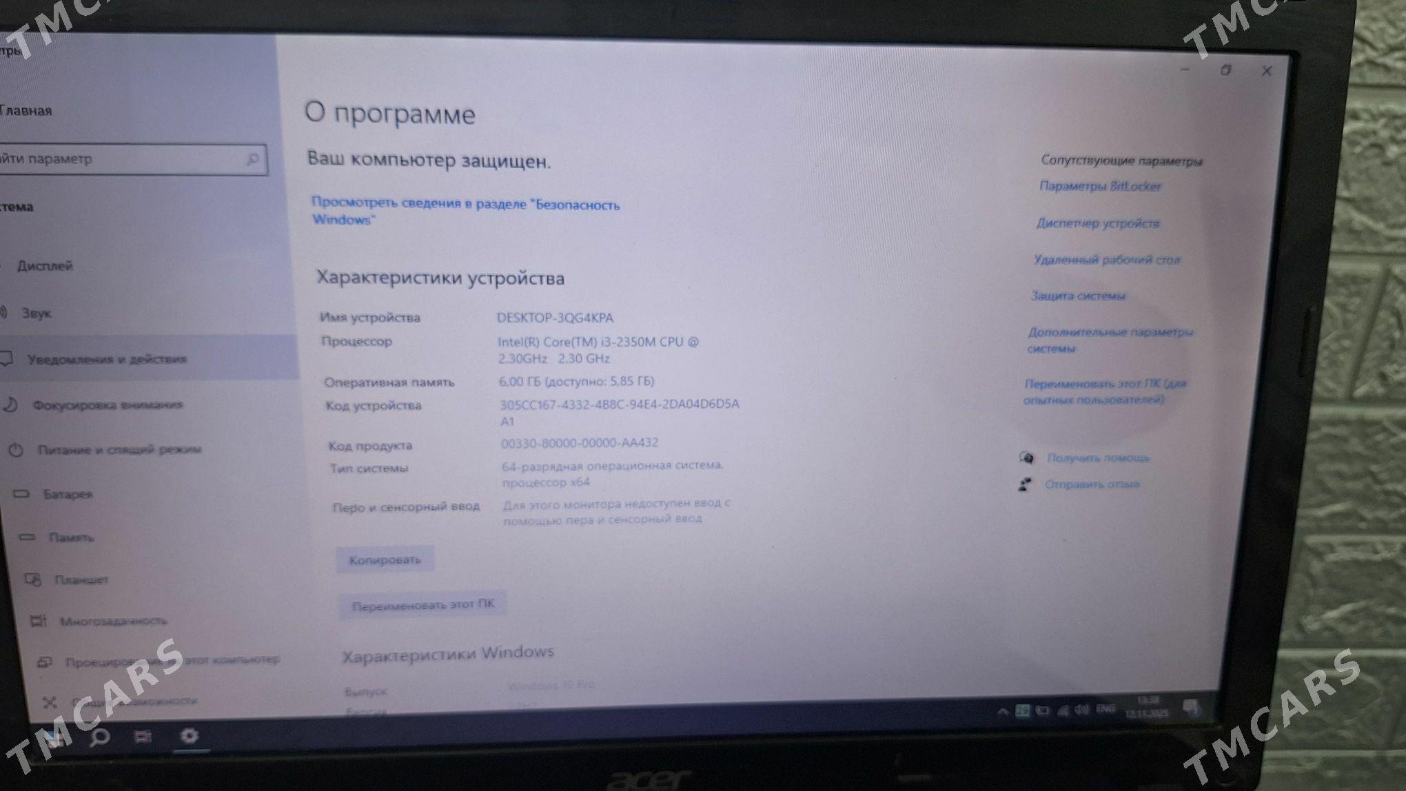noutbuk ноутбук notebook i3 - Ашхабад - img 3