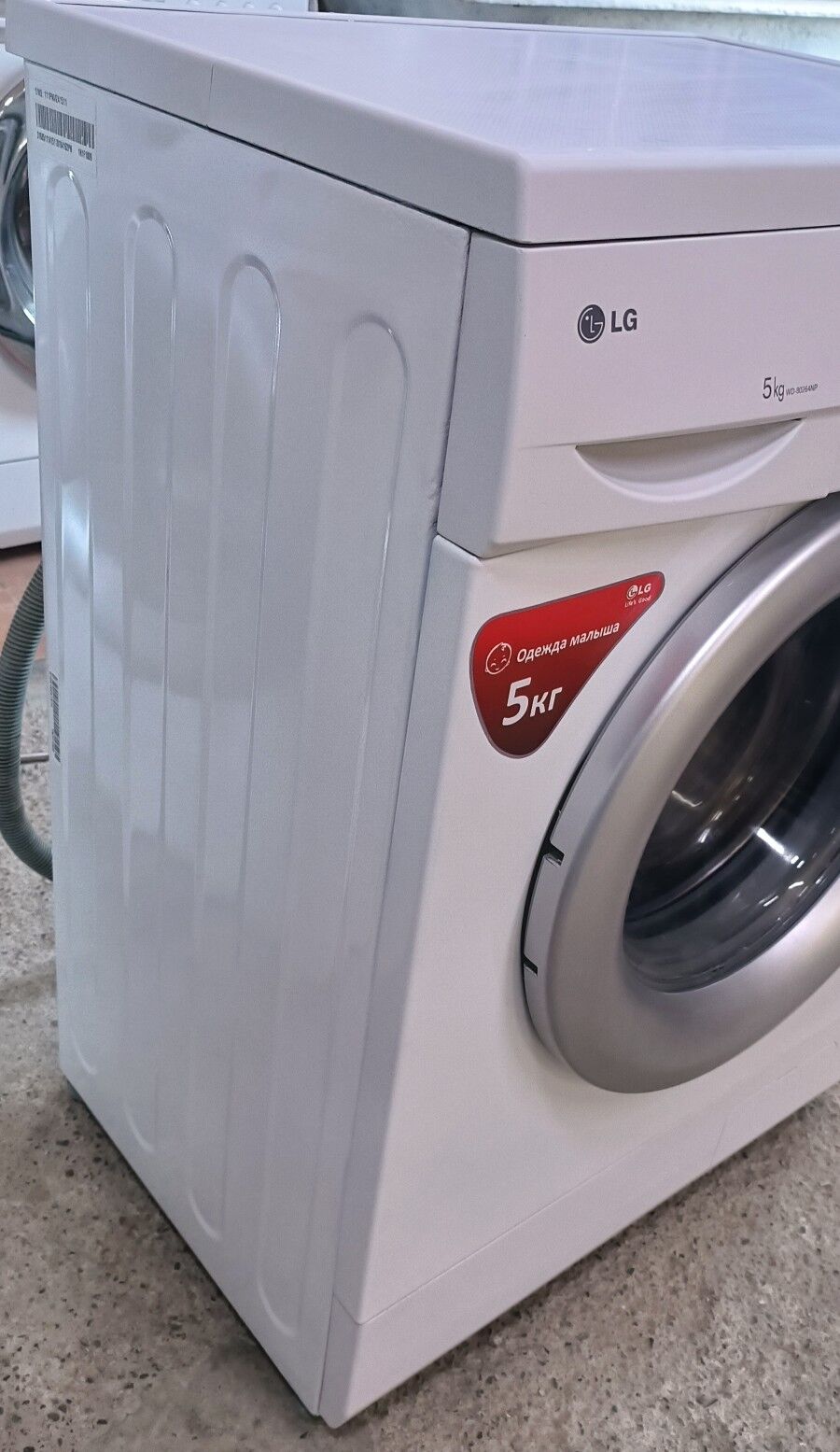 5 кг LG - Aşgabat - img 2