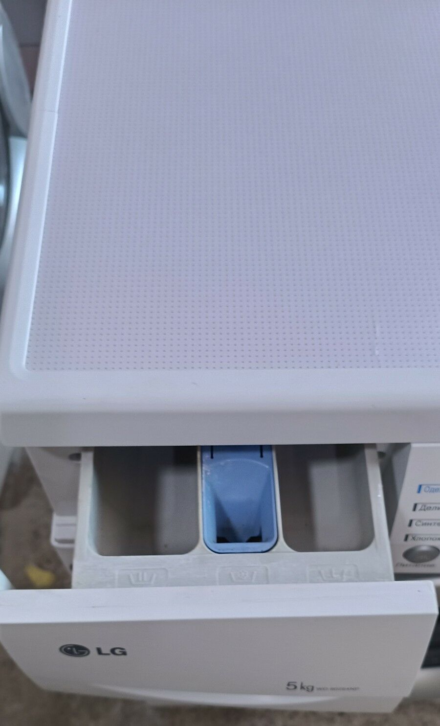 5 кг LG - Aşgabat - img 4