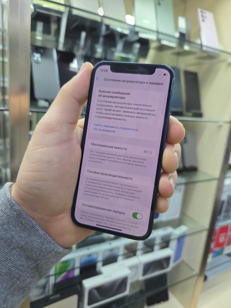 12 MINI - Ашхабад - img 2