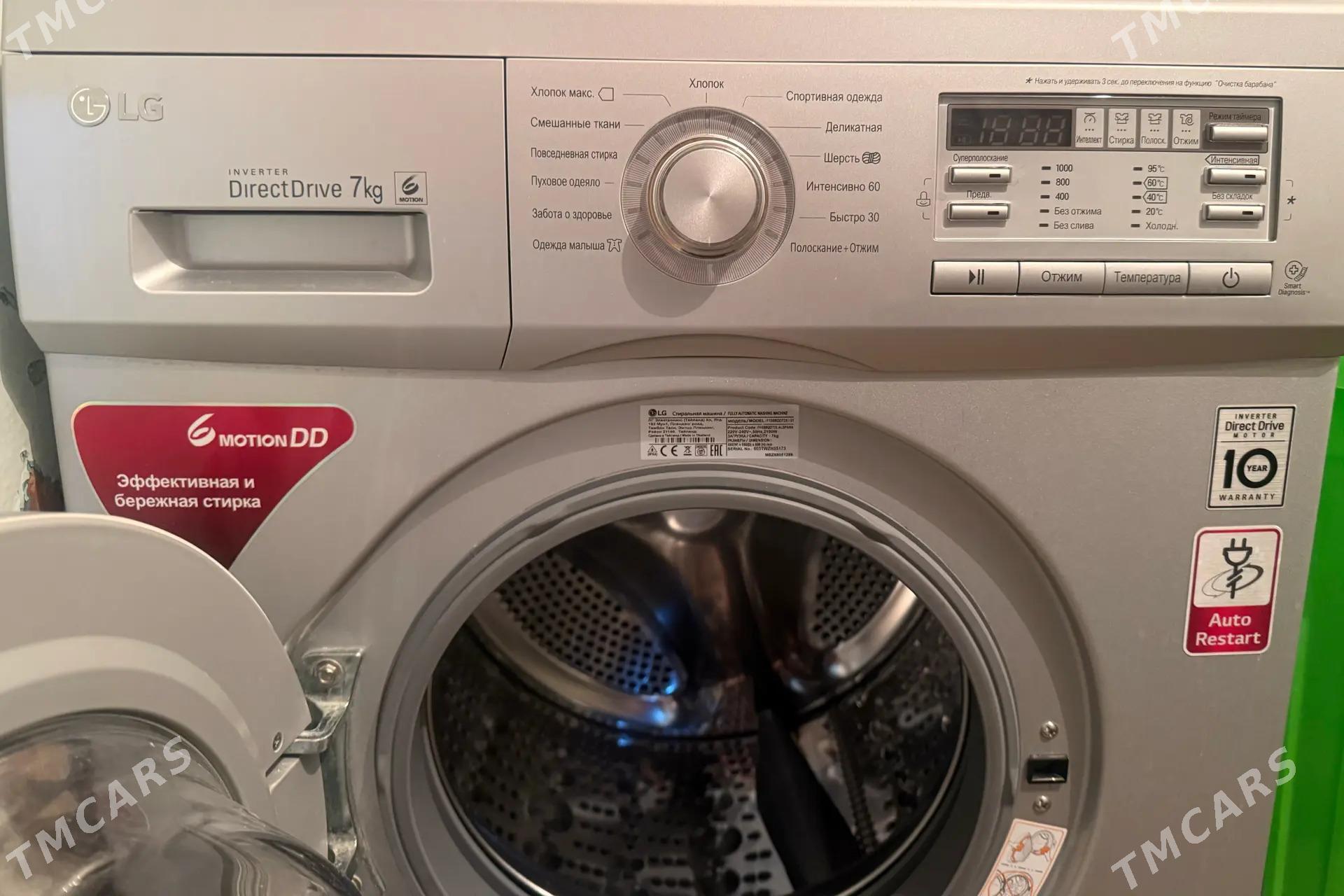 Стиральная машинка - Türkmenbaşy - img 4