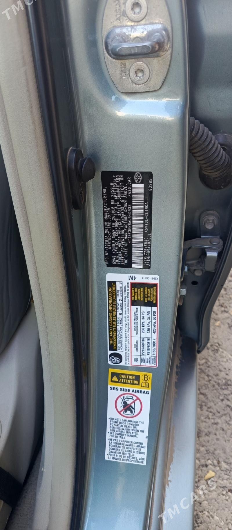 Toyota Camry 2009 - 210 000 TMT - Кёнеургенч - img 5