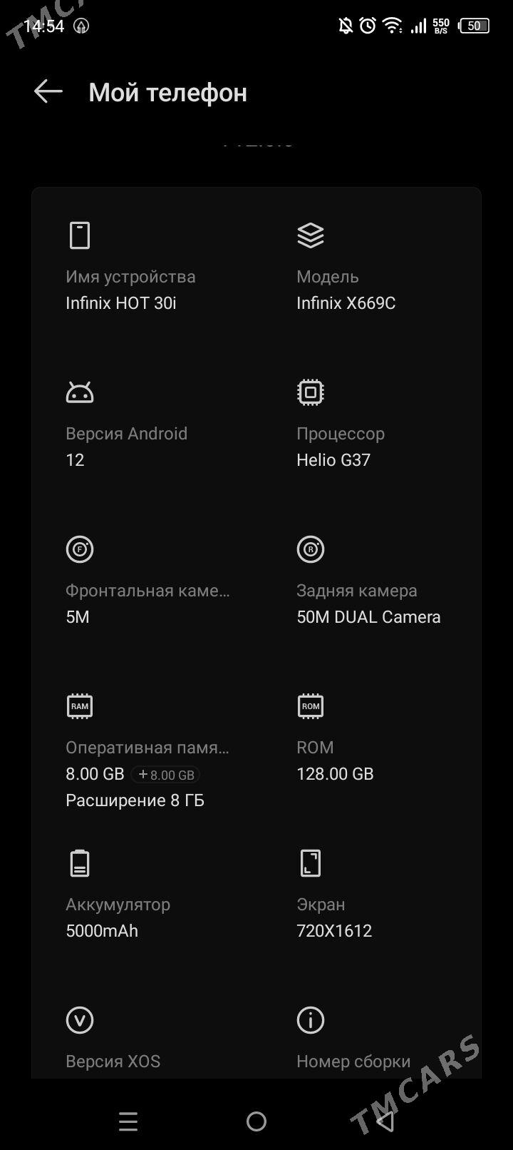 телефон - Aşgabat - img 2