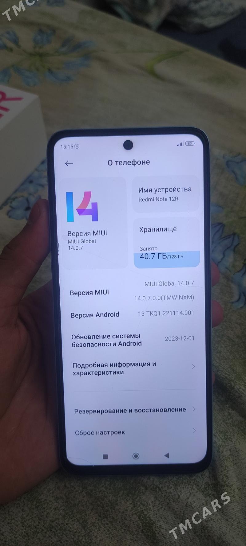 телефон - Ашхабад - img 3