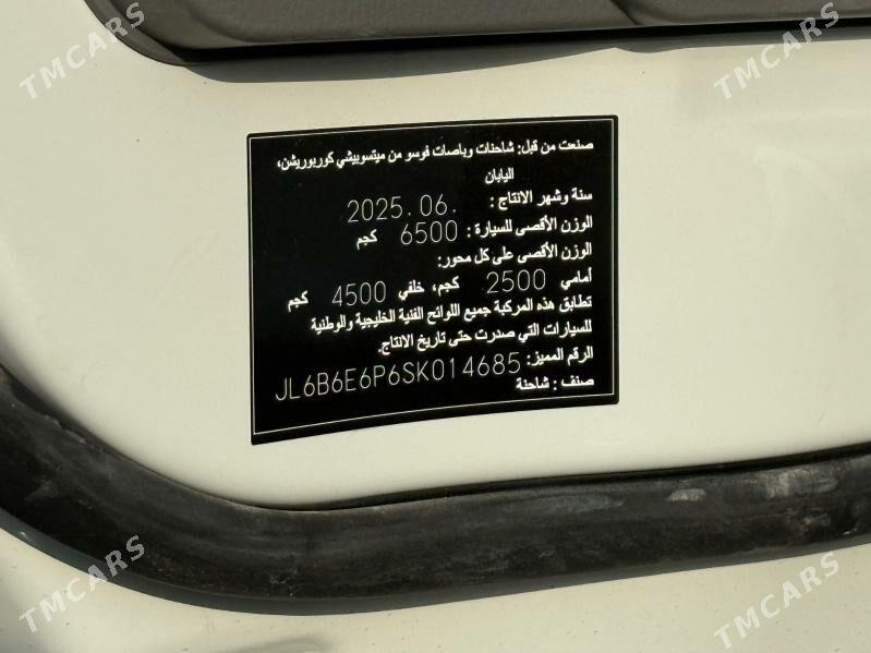 Mitsubishi Canter 2025 - 450 000 TMT - Бузмеин - img 7