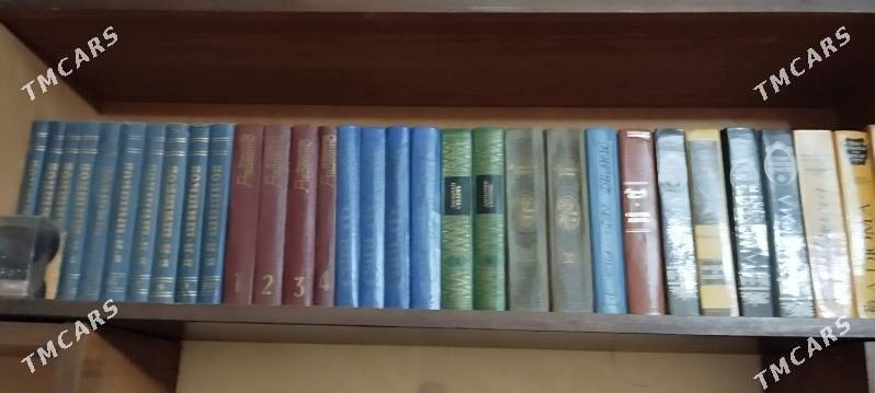 книги - Daşoguz - img 2