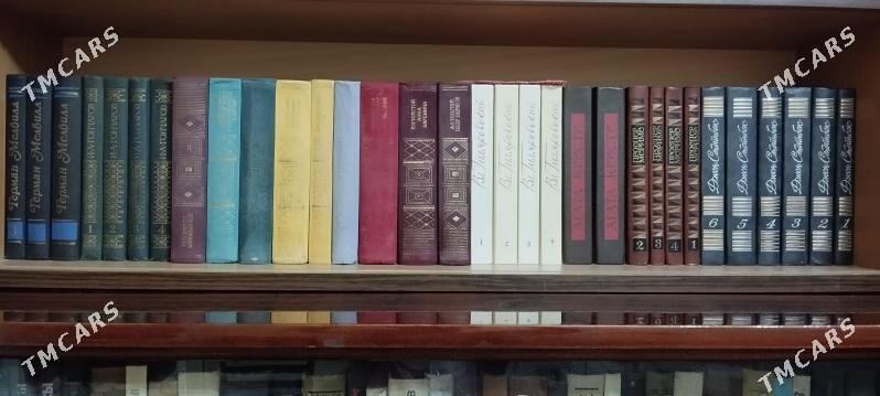 книги - Daşoguz - img 1