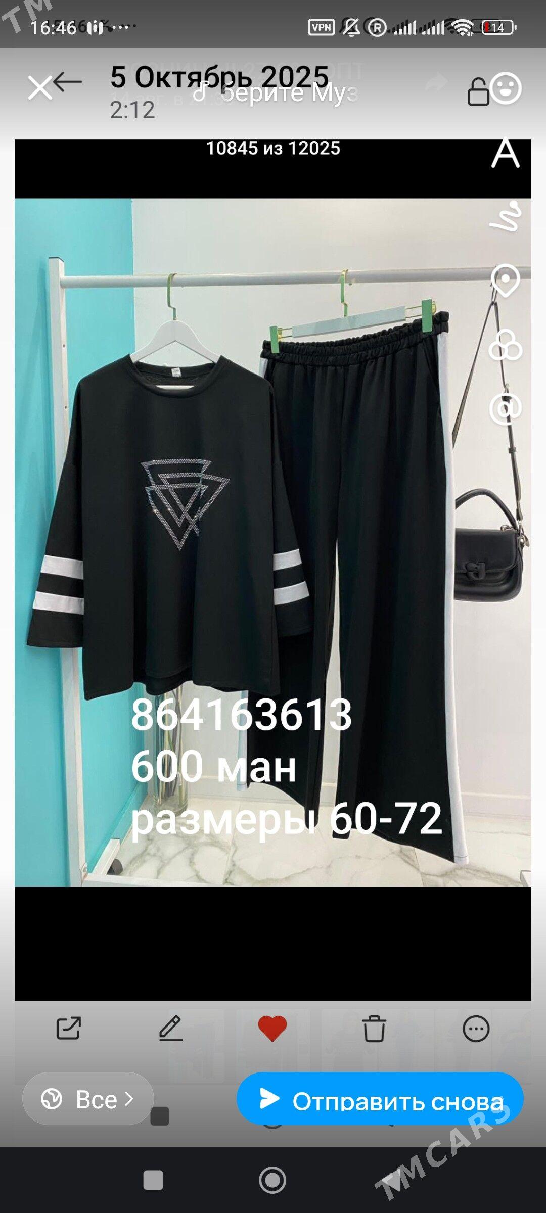 костюм - Türkmenbaşy - img 2