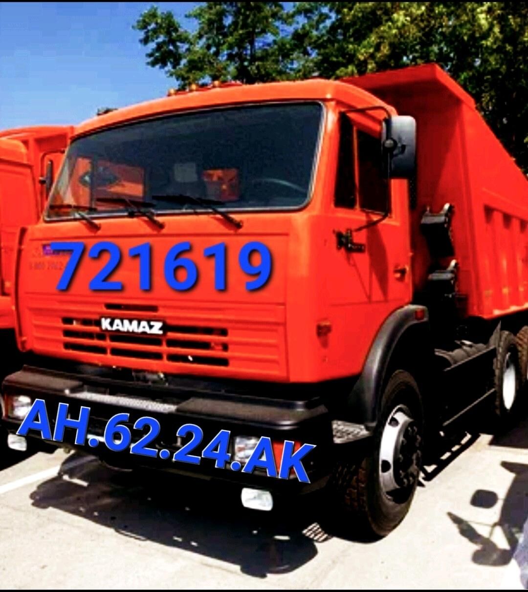 DERS GUM MITI TOPRAK ДЕРС ГУМ - Aşgabat - img 8