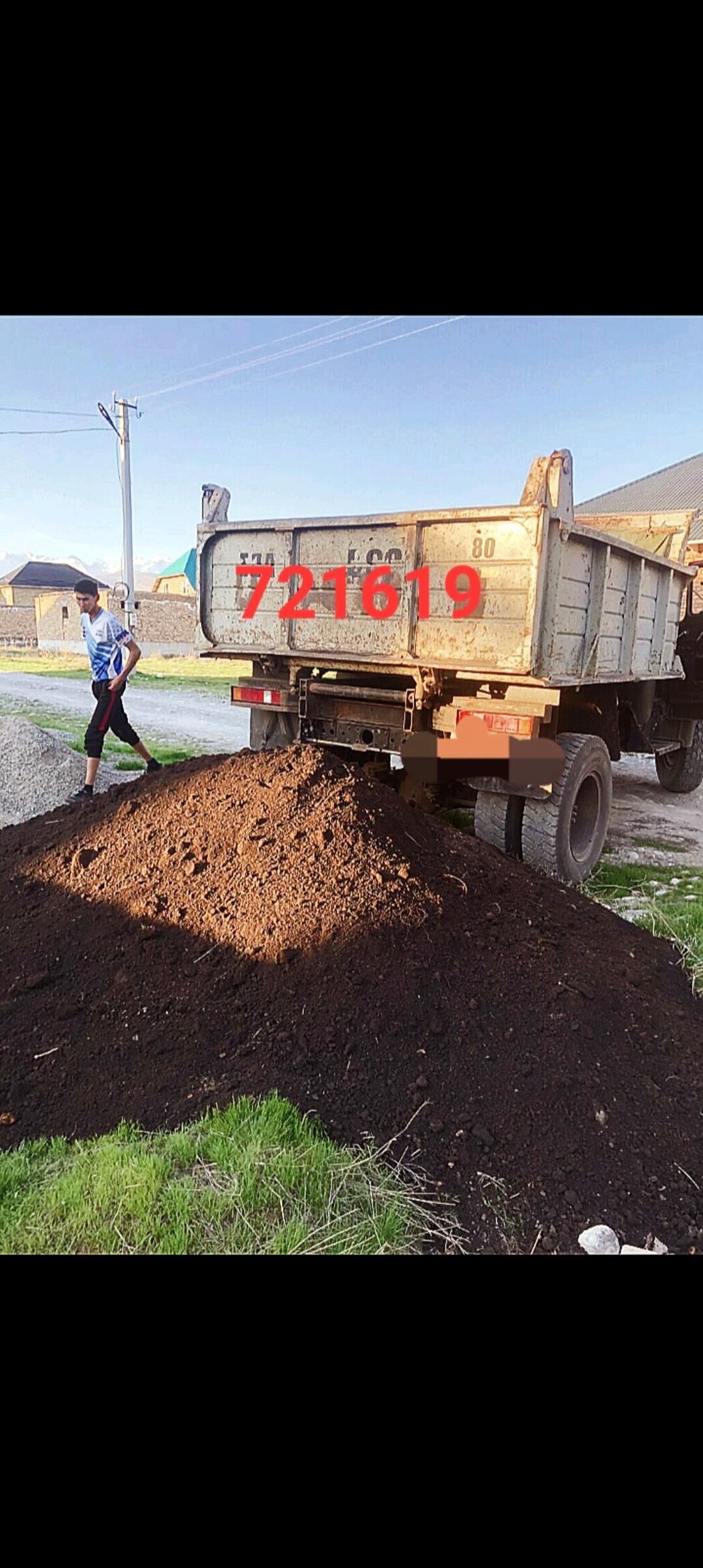 DERS GUM MITI TOPRAK ДЕРС ГУМ - Aşgabat - img 3