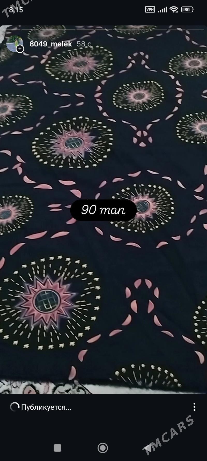 stapel - Балканабат - img 2