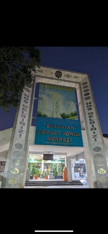 Arenda Ors bazar magazin  - Ашхабад - img 2