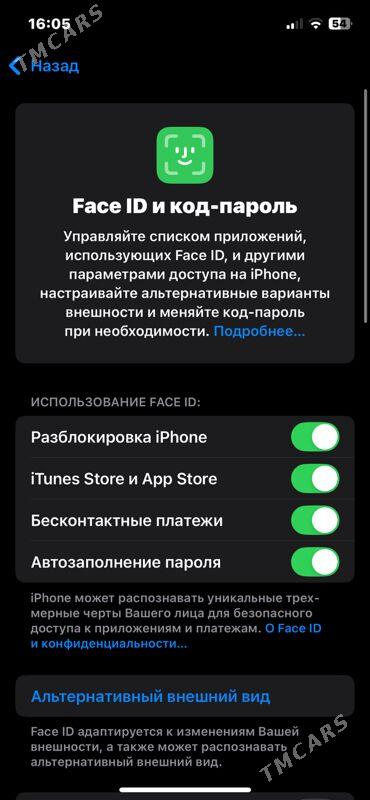Iphone 12 - Саят - img 4