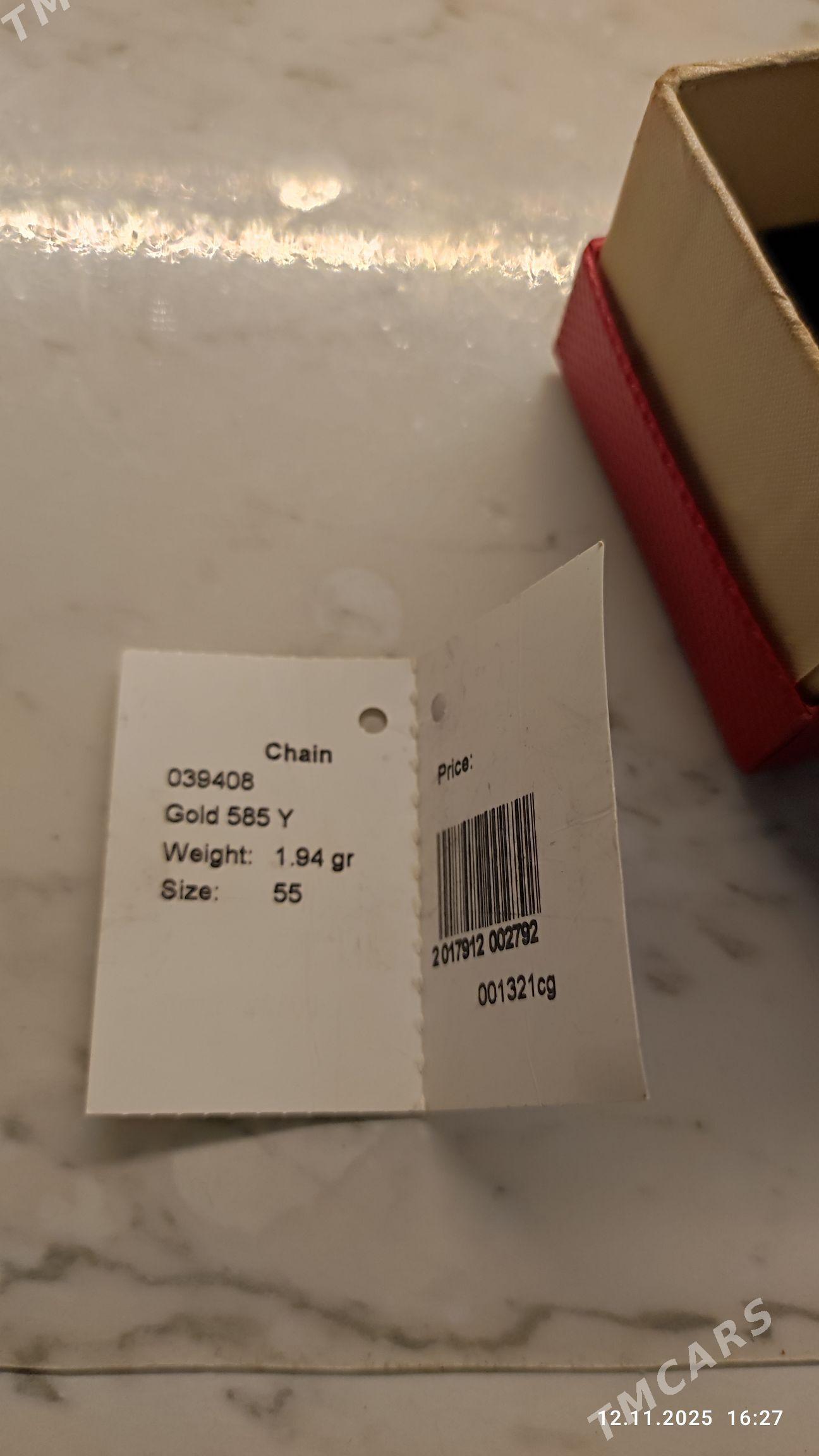 золото - Мары - img 5