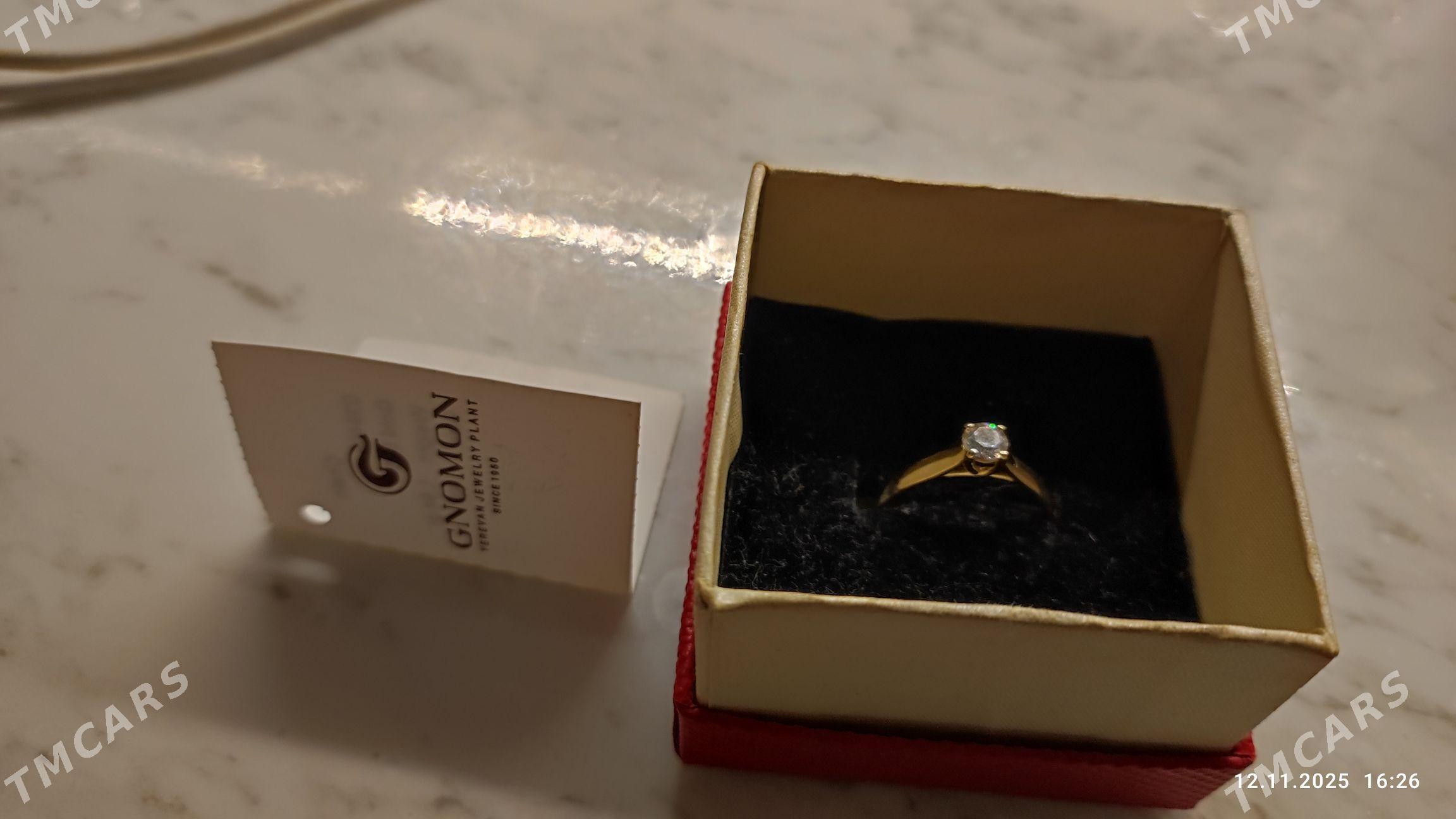 золото - Мары - img 3