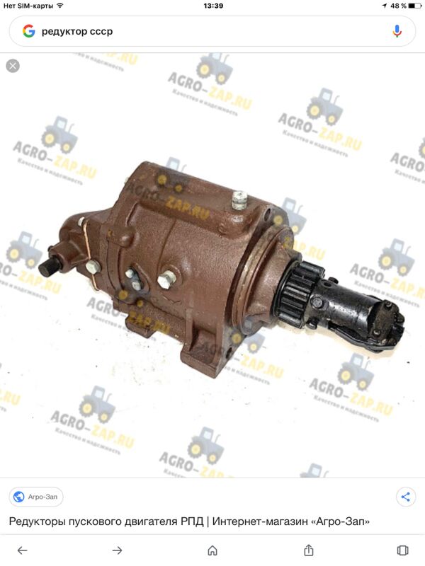 Reduktorlar - Türkmenabat - img 6