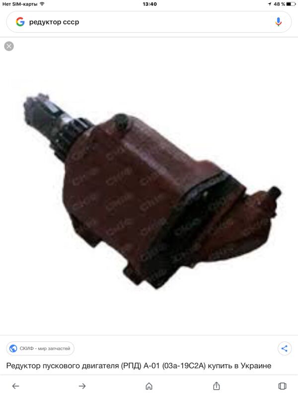 Reduktorlar - Türkmenabat - img 7