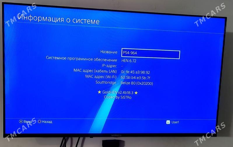 Playstation 4 - Балканабат - img 2