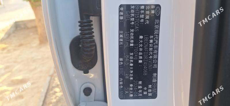 Hyundai Elantra 2024 - 255 000 TMT - Хитровка - img 8