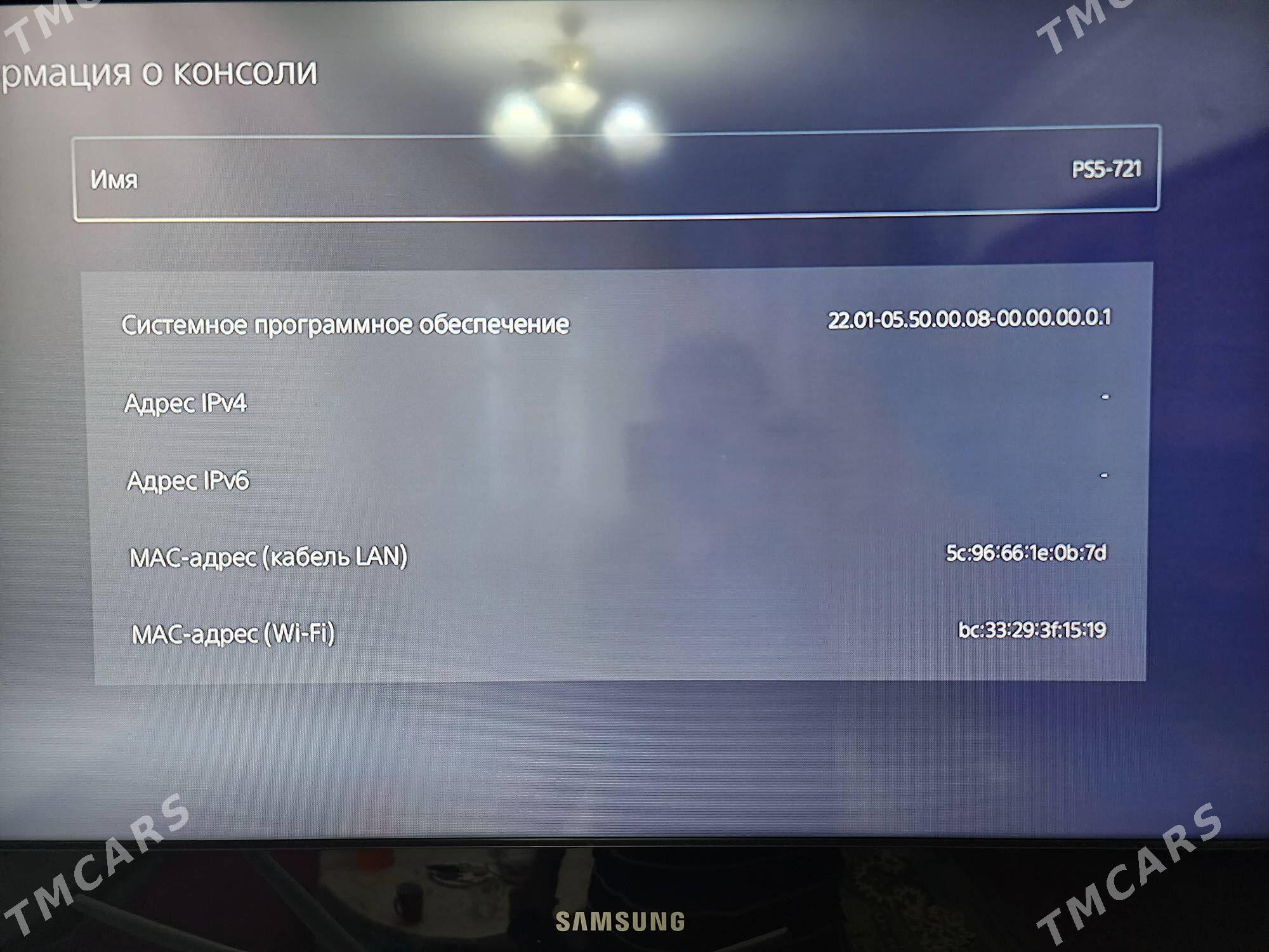 ️Playstation-5 proşiwka 5.50 - Ашхабад - img 3