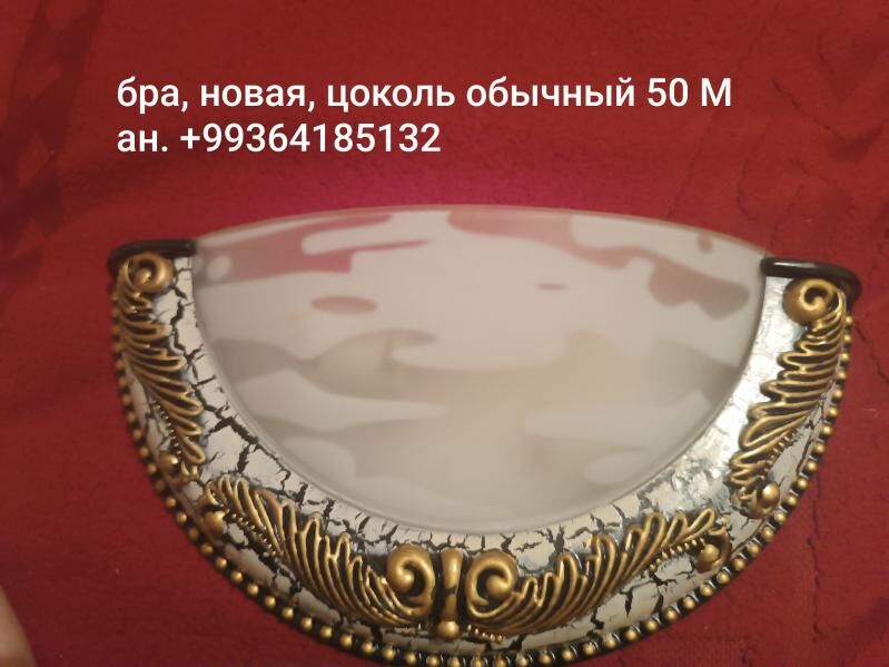 сахарницы. бра,чашки - Туркменбаши - img 5