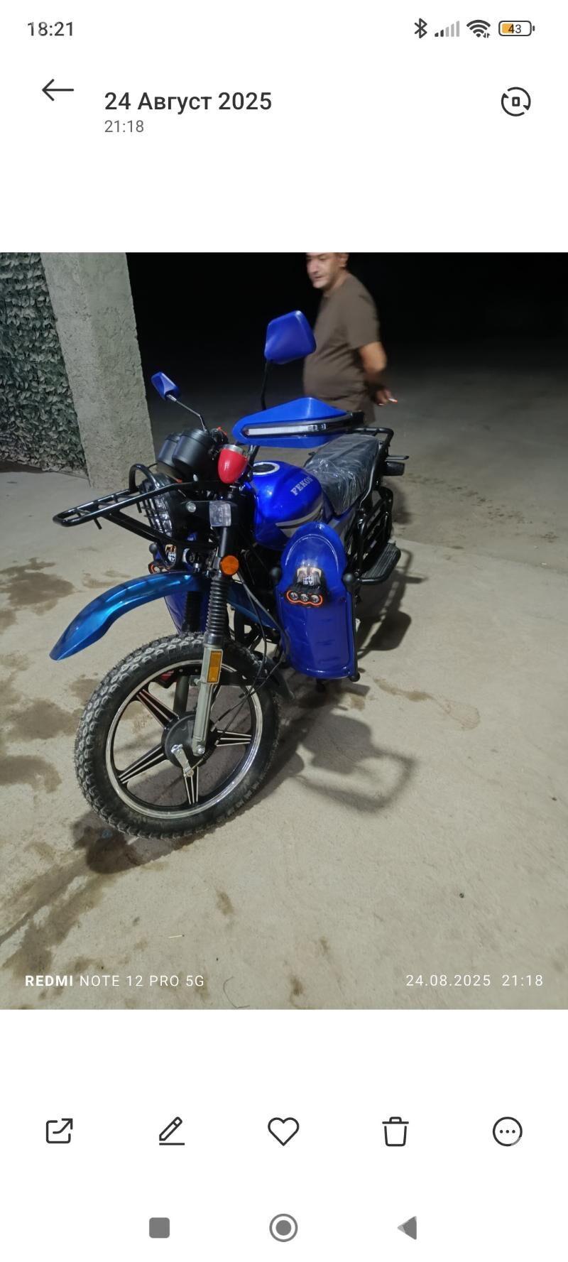 Fekon FK200-14G 2025 - 24 000 TMT - Türkmenbaşy etr. - img 3