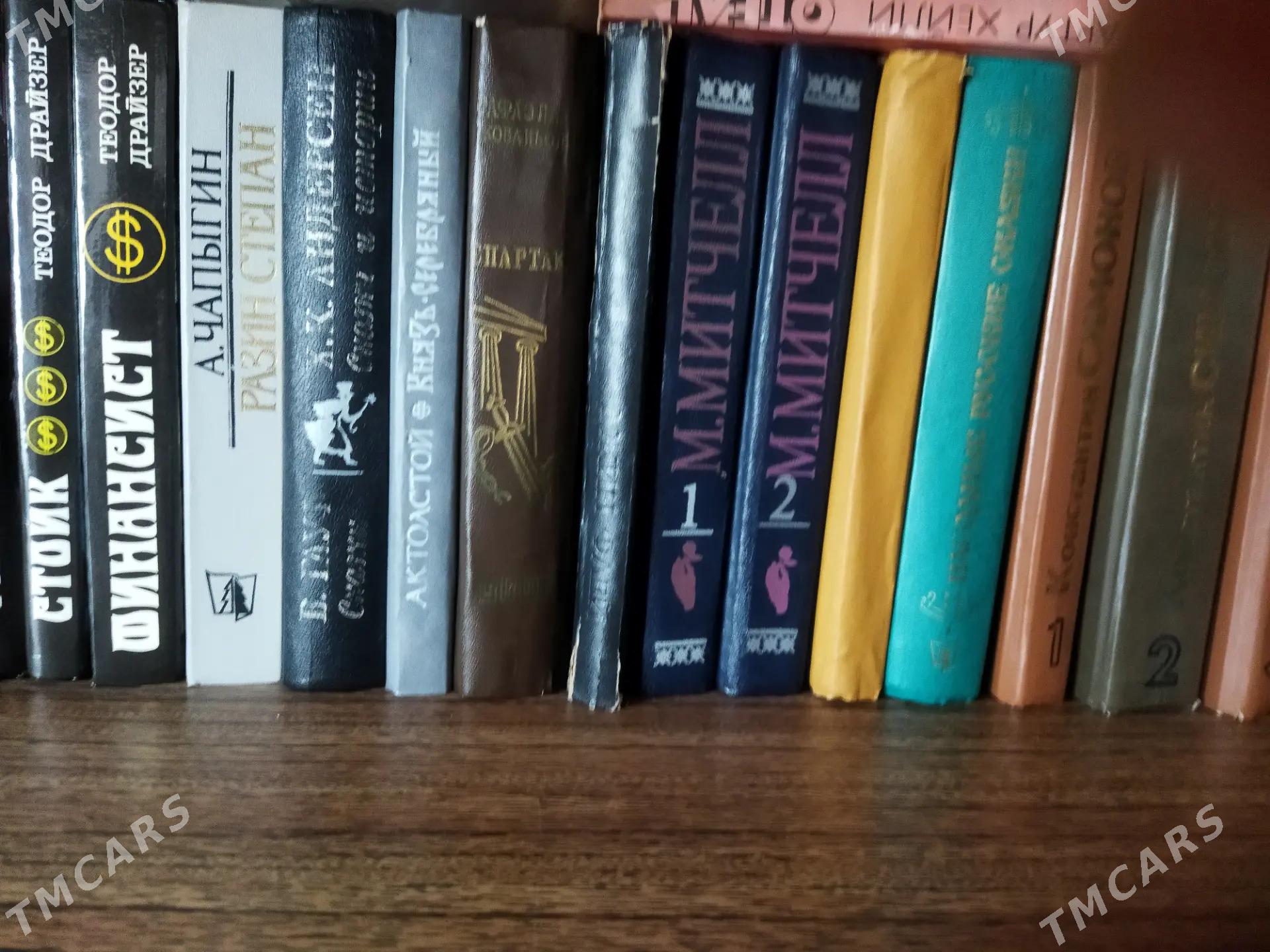 книги - Aşgabat - img 6