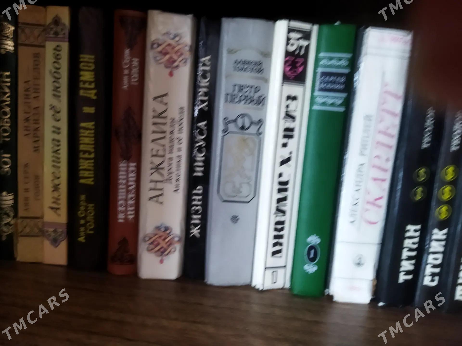 книги - Aşgabat - img 4