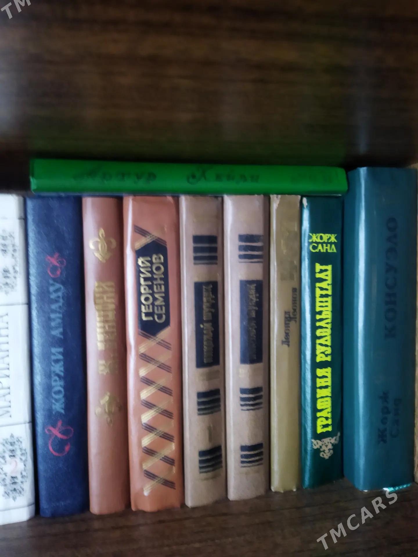 книги - Aşgabat - img 3