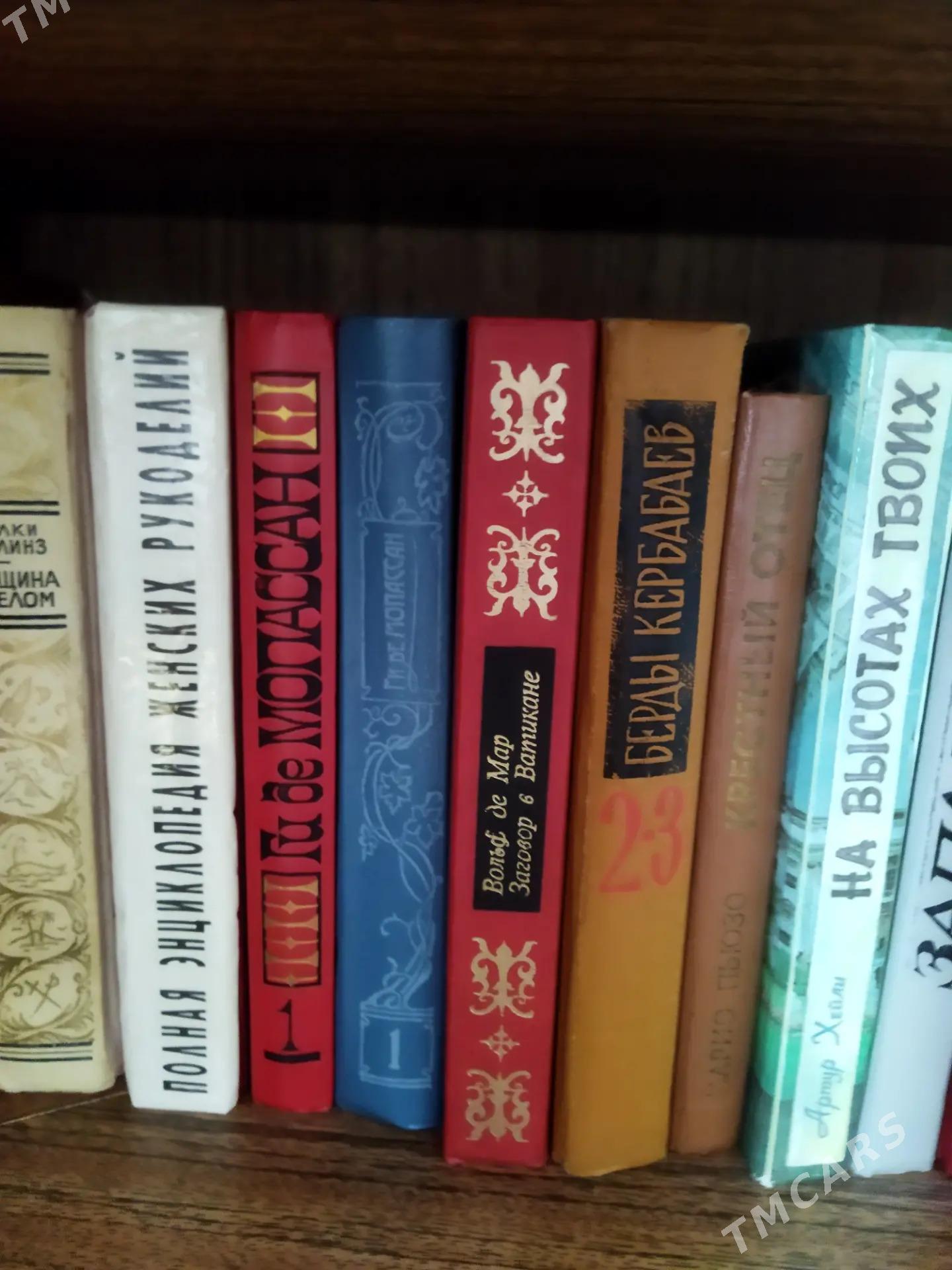 книги - Aşgabat - img 5