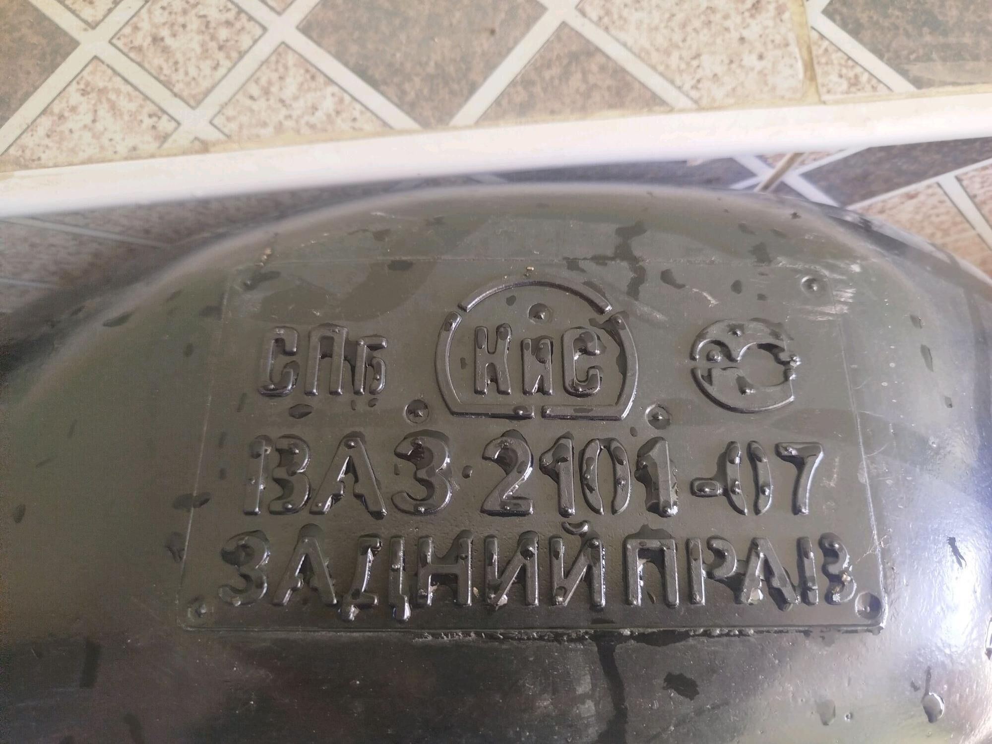 Patkrinik 150 TMT - Дянев - img 2